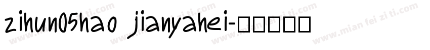 zihun05hao jianyahei字体转换
